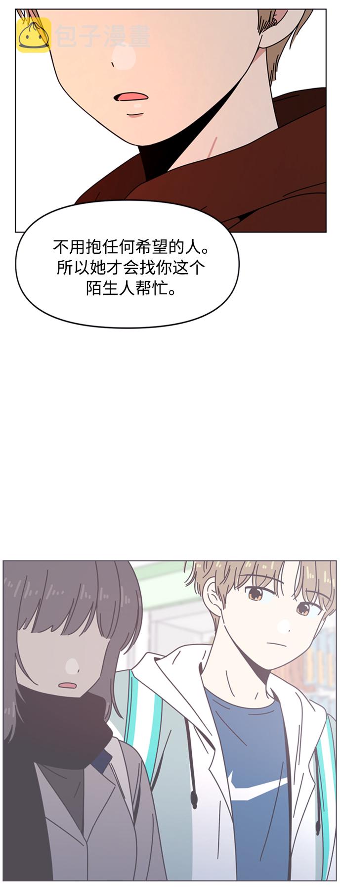 [第106话] 冬之霜（11）15
