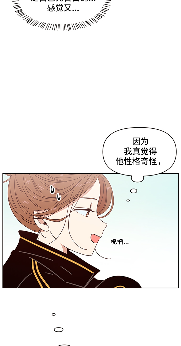 [第12话] 春华（12）23