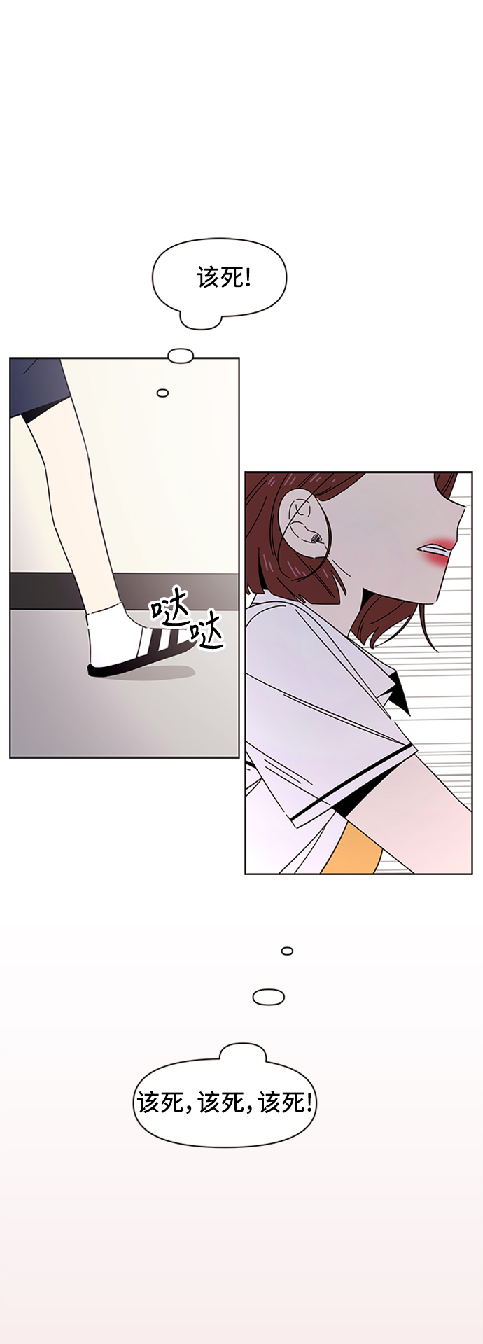 [第21话] 春华（21）26