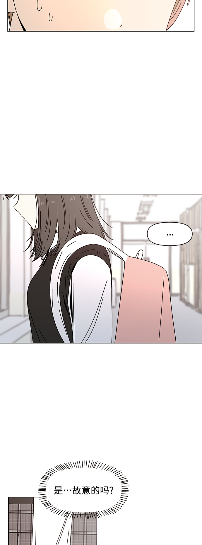 [第90话] 秋之华（30）14