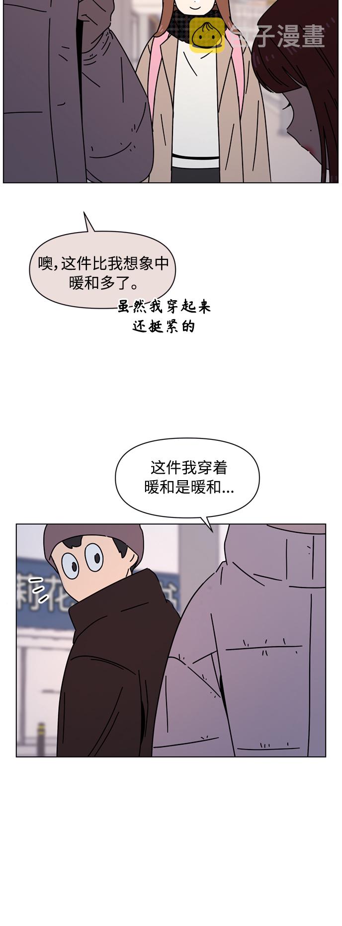 [第106话] 冬之霜（11）28