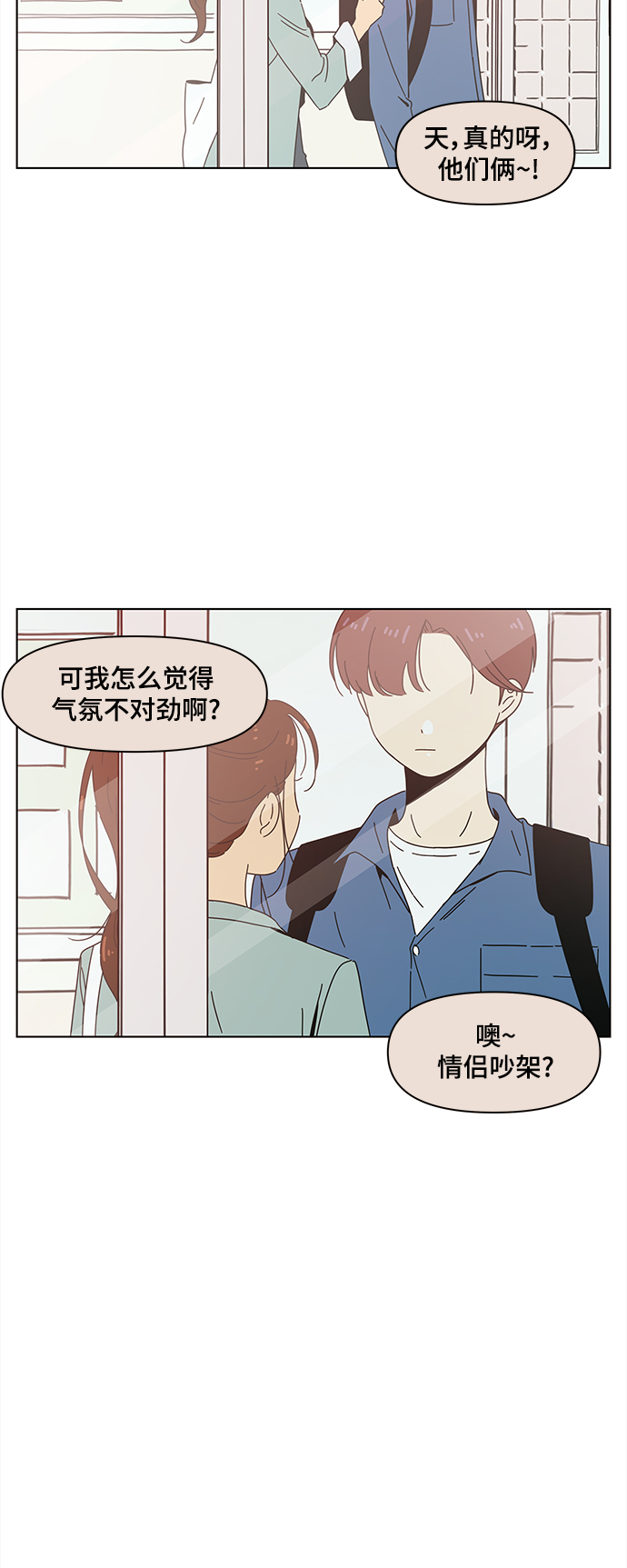 [第66话] 秋之华（6）10