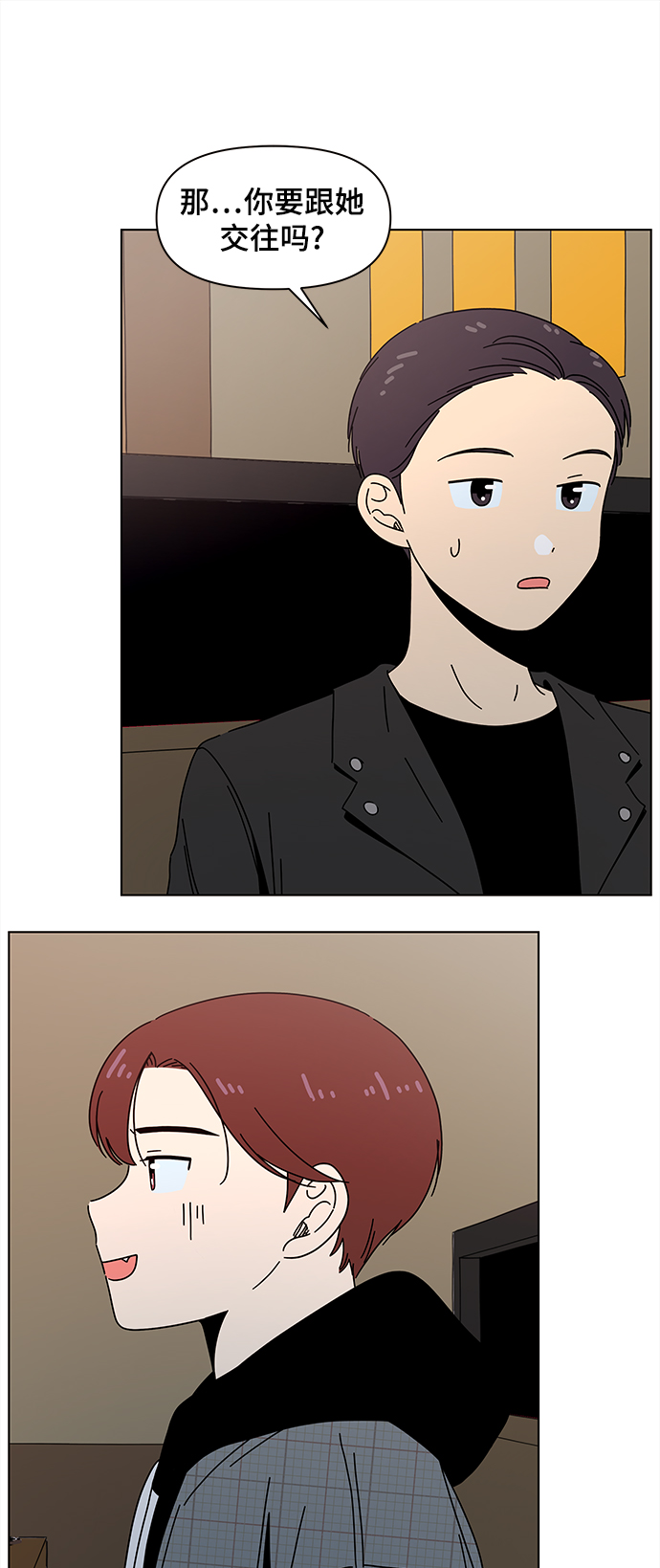 [第68话] 秋之华（8）47