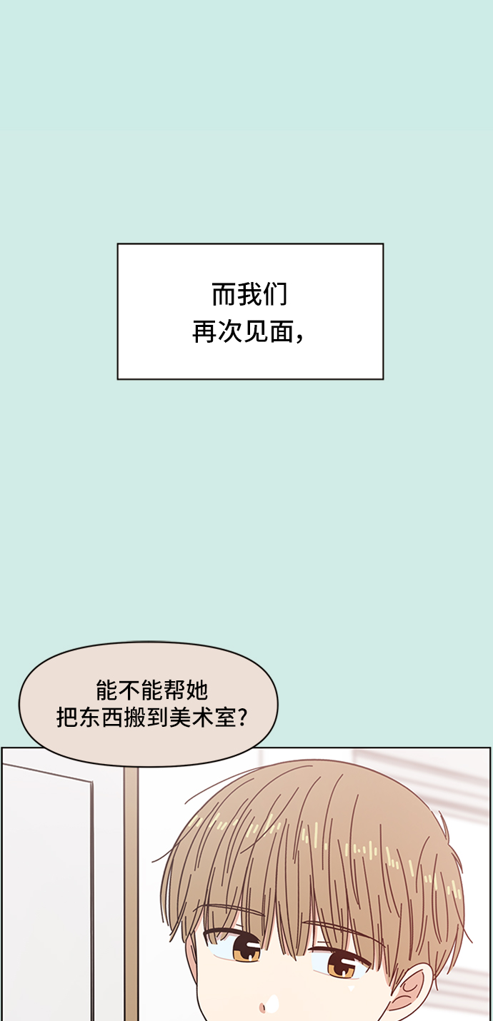 [第48话] 夏之花（18）58