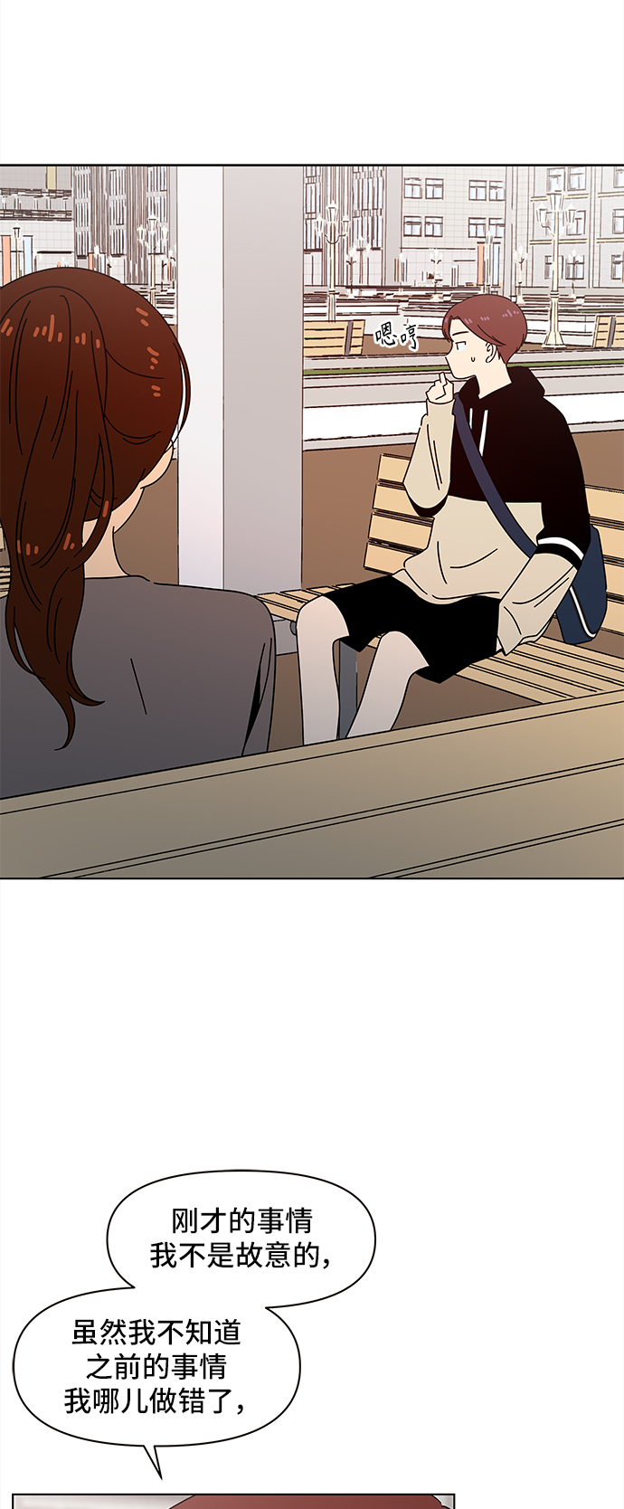 [第63话] 秋之华（3）36