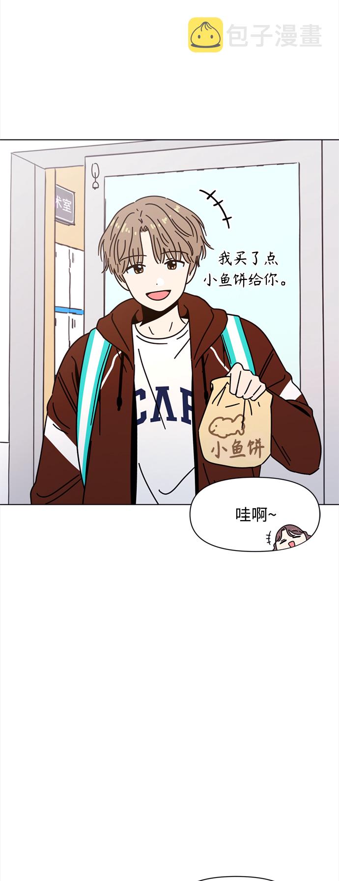 [第105话] 冬之霜（10）9