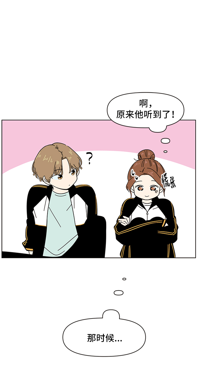 [第12话] 春华（12）21