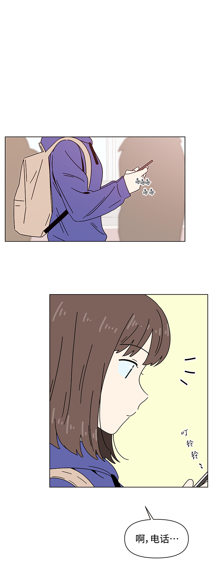 [第79话] 秋之华（19）14