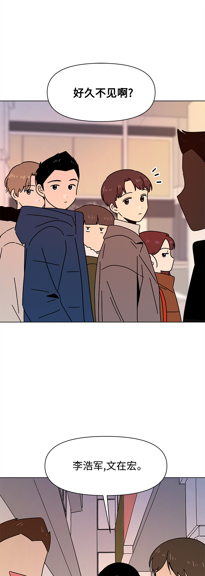 [第100话] 冬之霜（5）10
