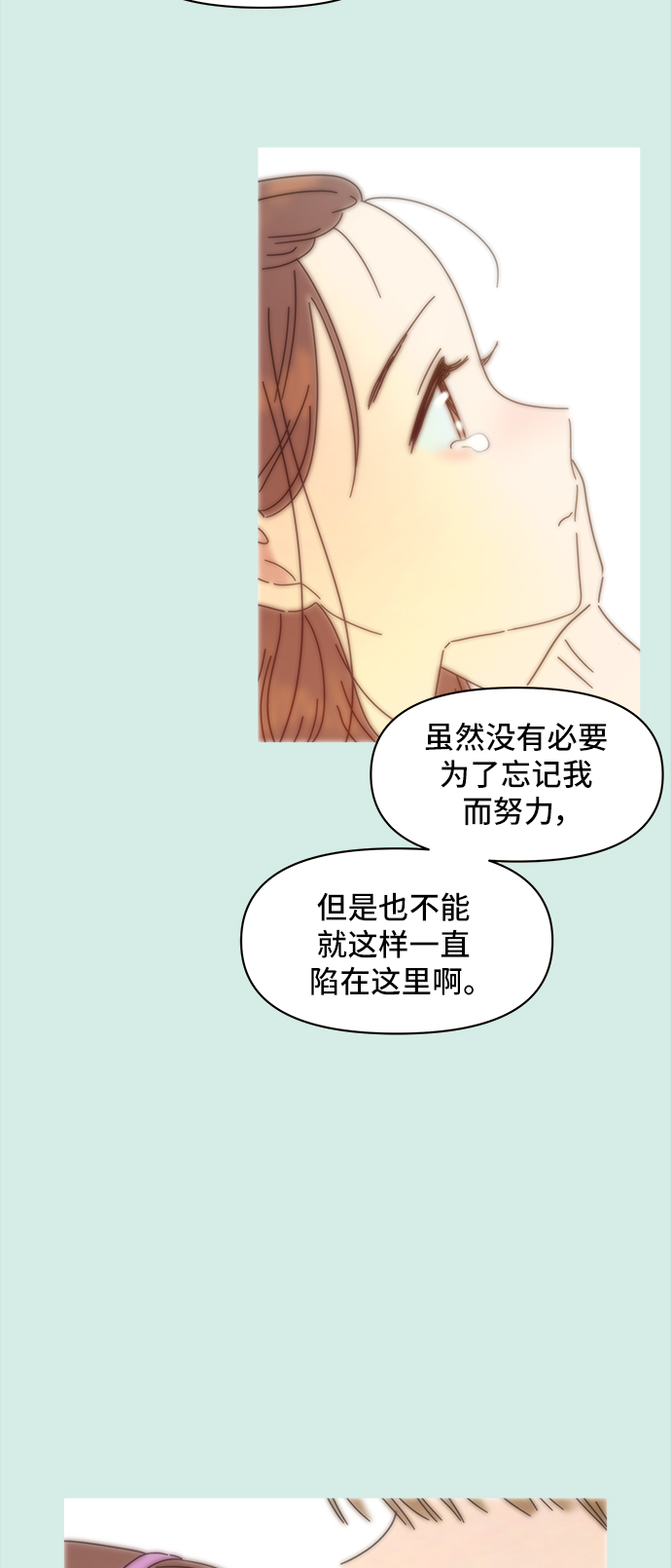 [第58话] 夏之花（28）36