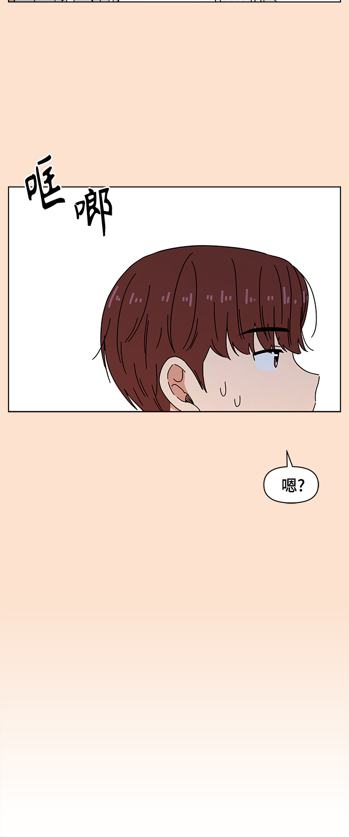 [第75话] 秋之华（15）32