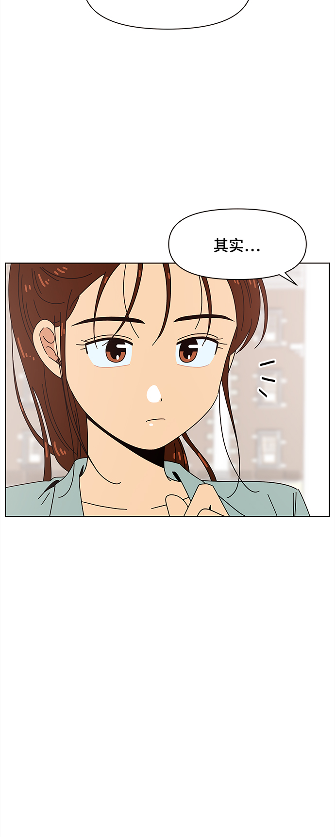 [第66话] 秋之华（6）51