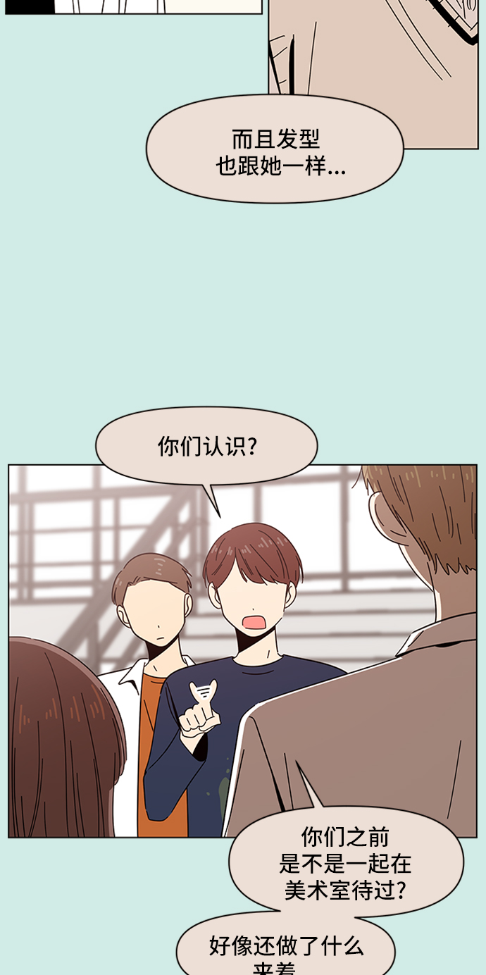 [第46话] 夏之花（16）67