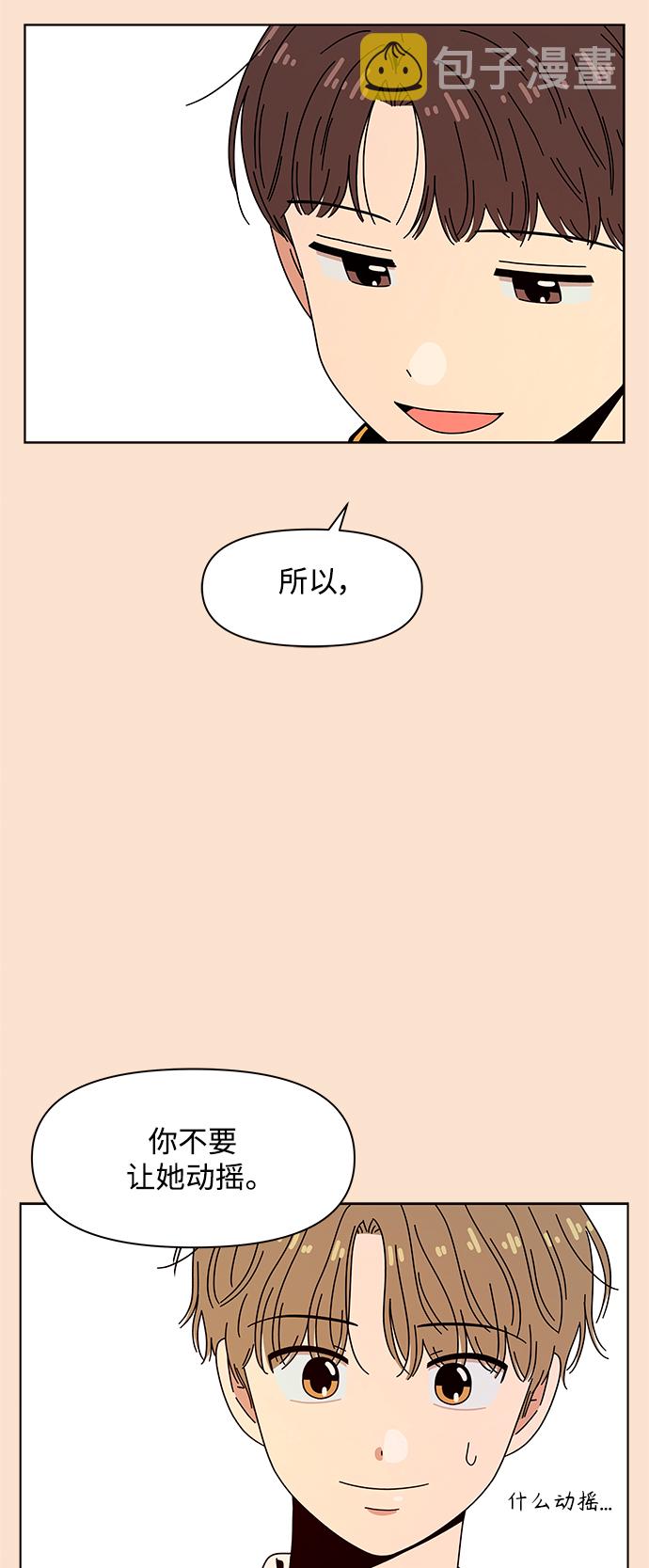 [第87话] 秋之华（27）19