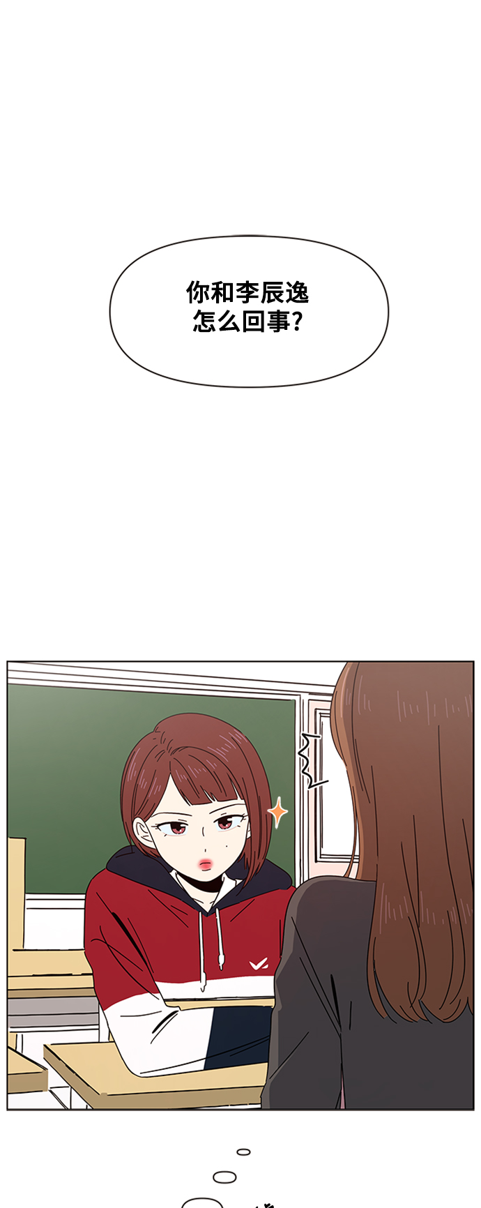 [第4话]  春华（4）53