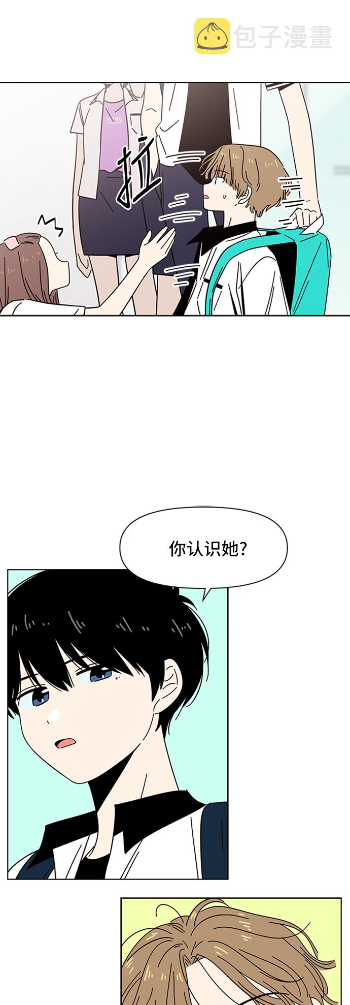 [第31话] 夏之花（1）37