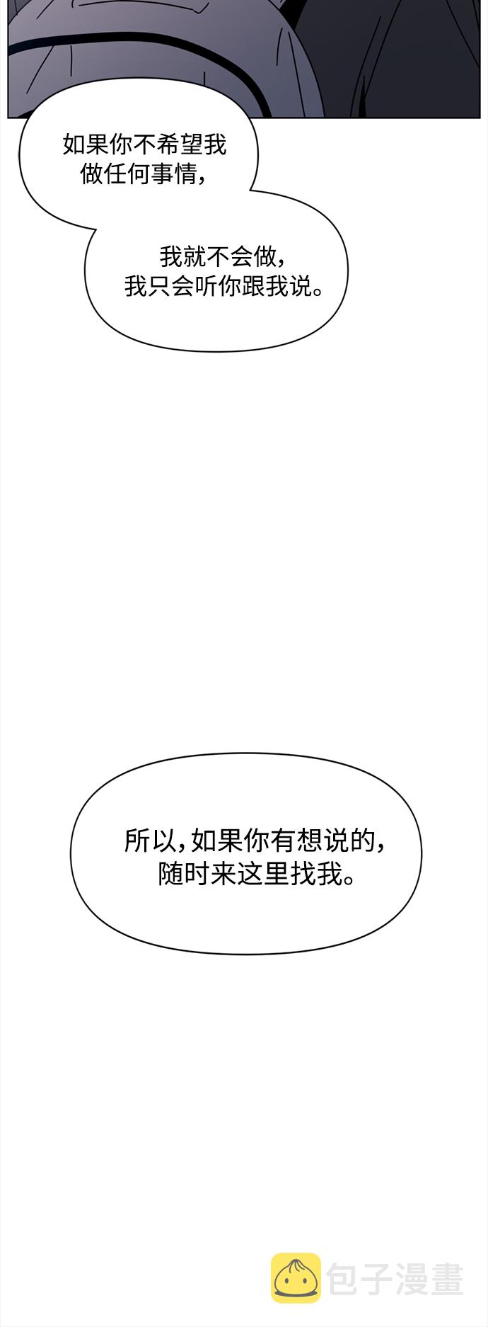 [第105话] 冬之霜（10）26