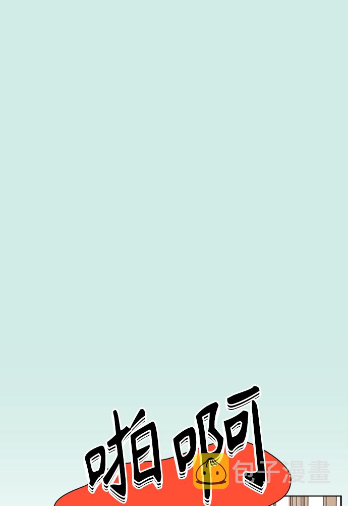 [第46话] 夏之花（16）73