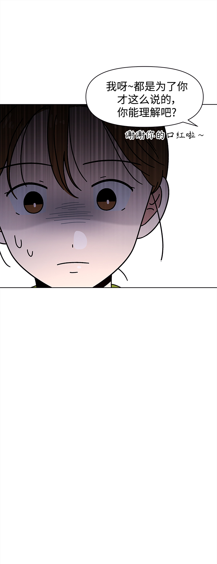 [第98话] 冬之霜（3）19