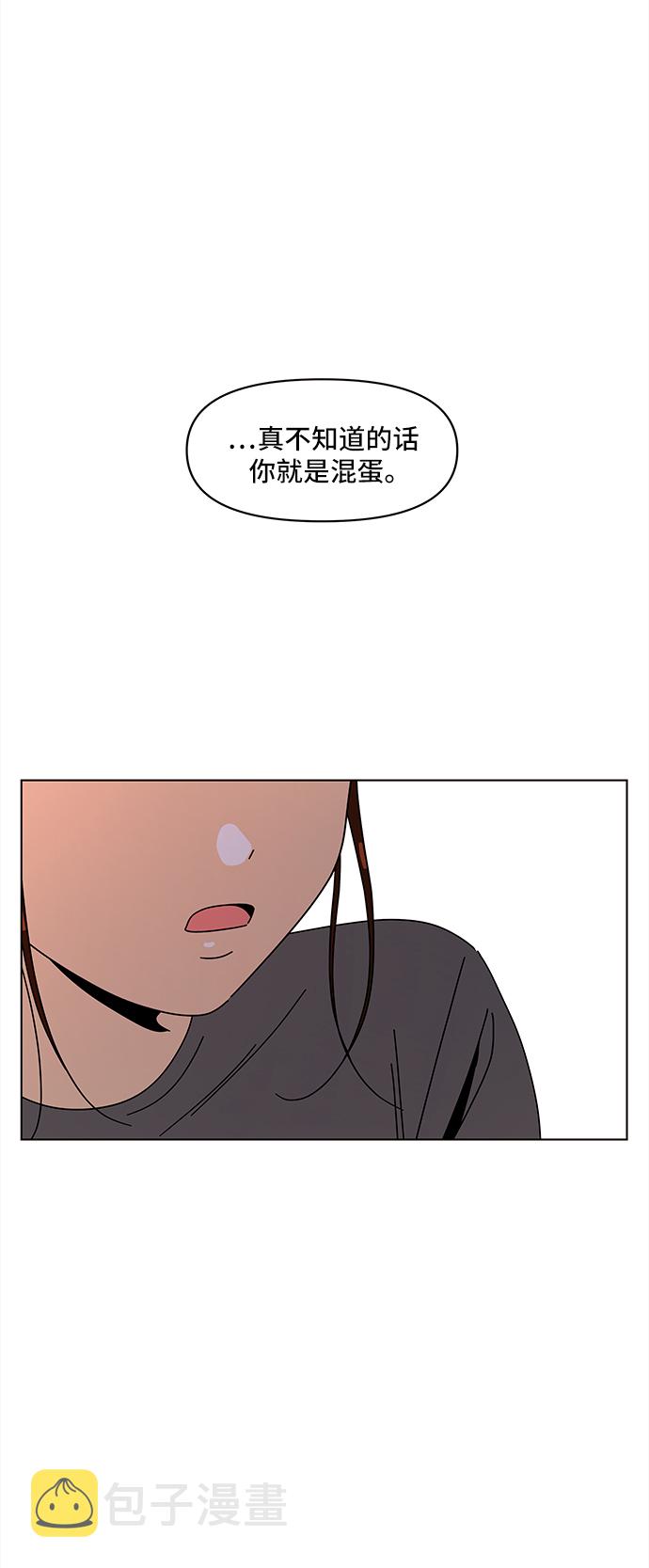 [第63话] 秋之华（3）39