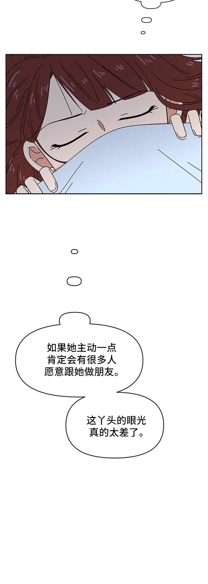 [第24话] 春华（24）45