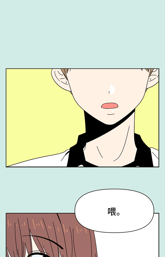 [第33话] 夏之花（3）39