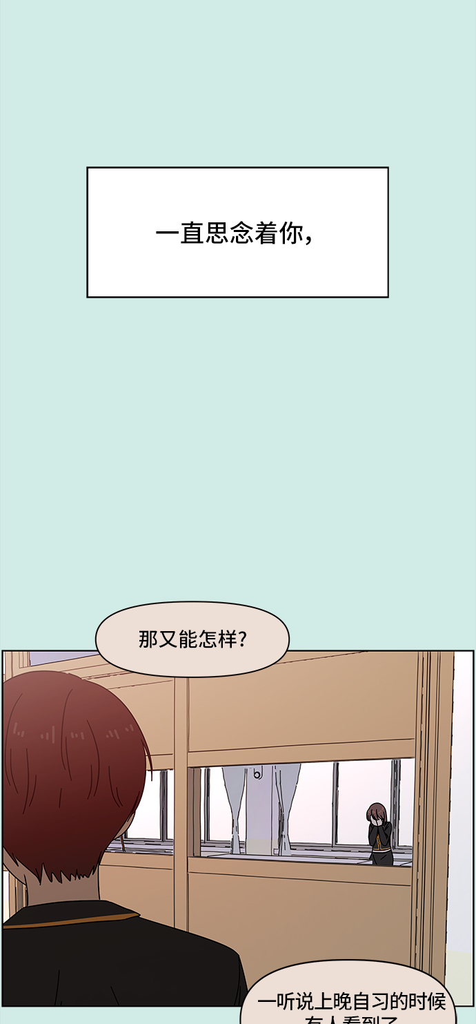 [第56话] 夏之花（26）7