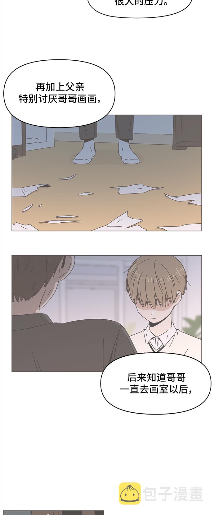 [第51话] 夏之花（21）28