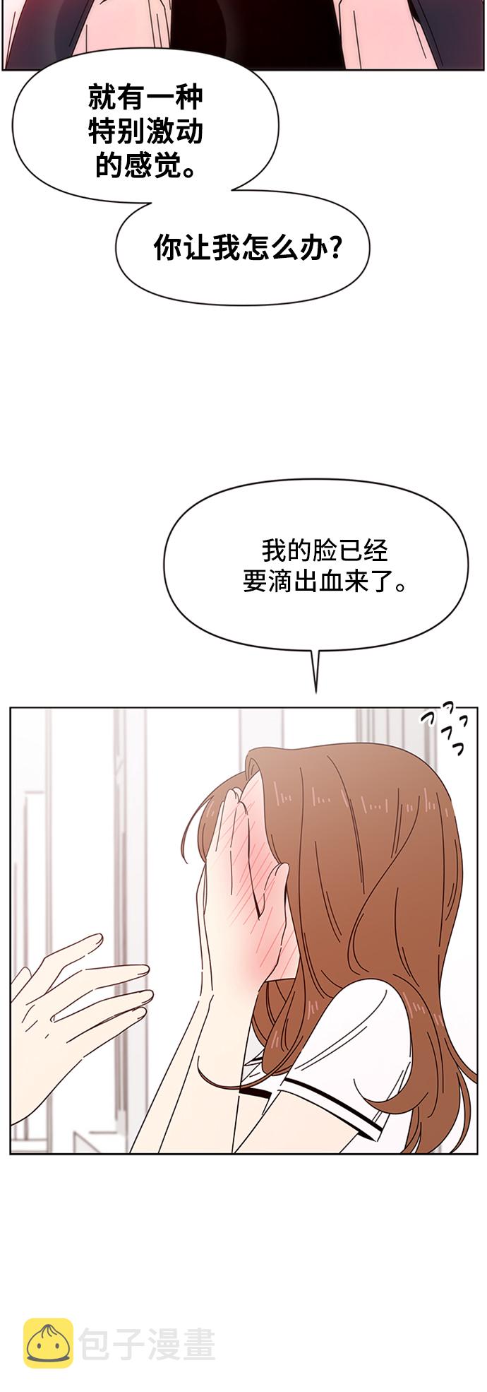 [第27话] 春华（27）45