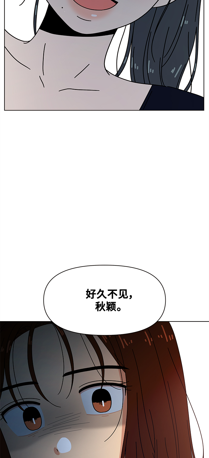 [第81话] 秋之华（21）59