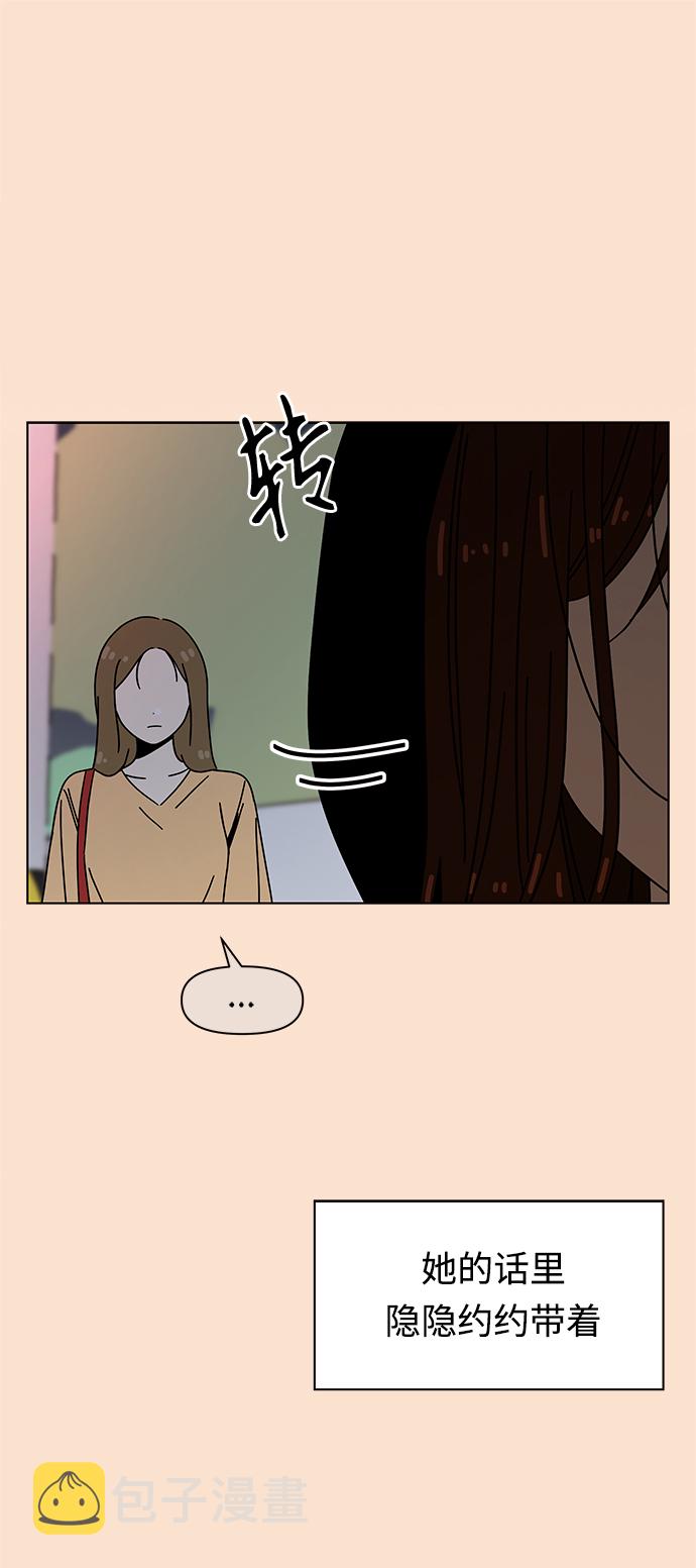 [第91话] 秋之华（31）13