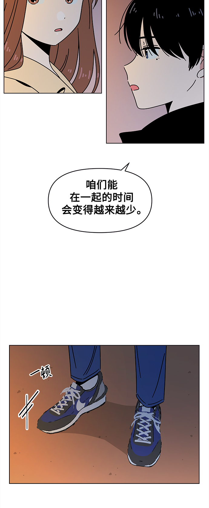 [第100话] 冬之霜（5）42