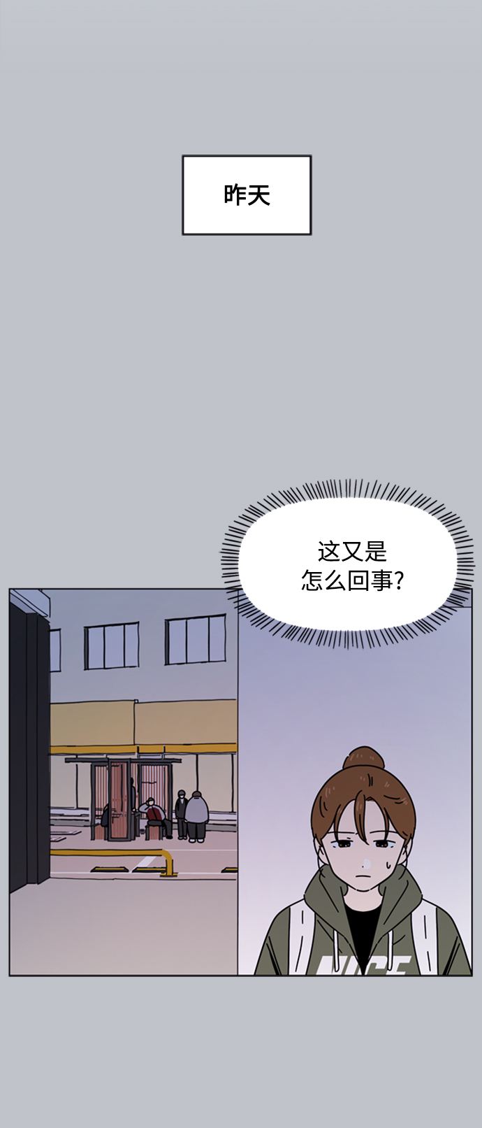 [第108话] 冬之霜（13）6