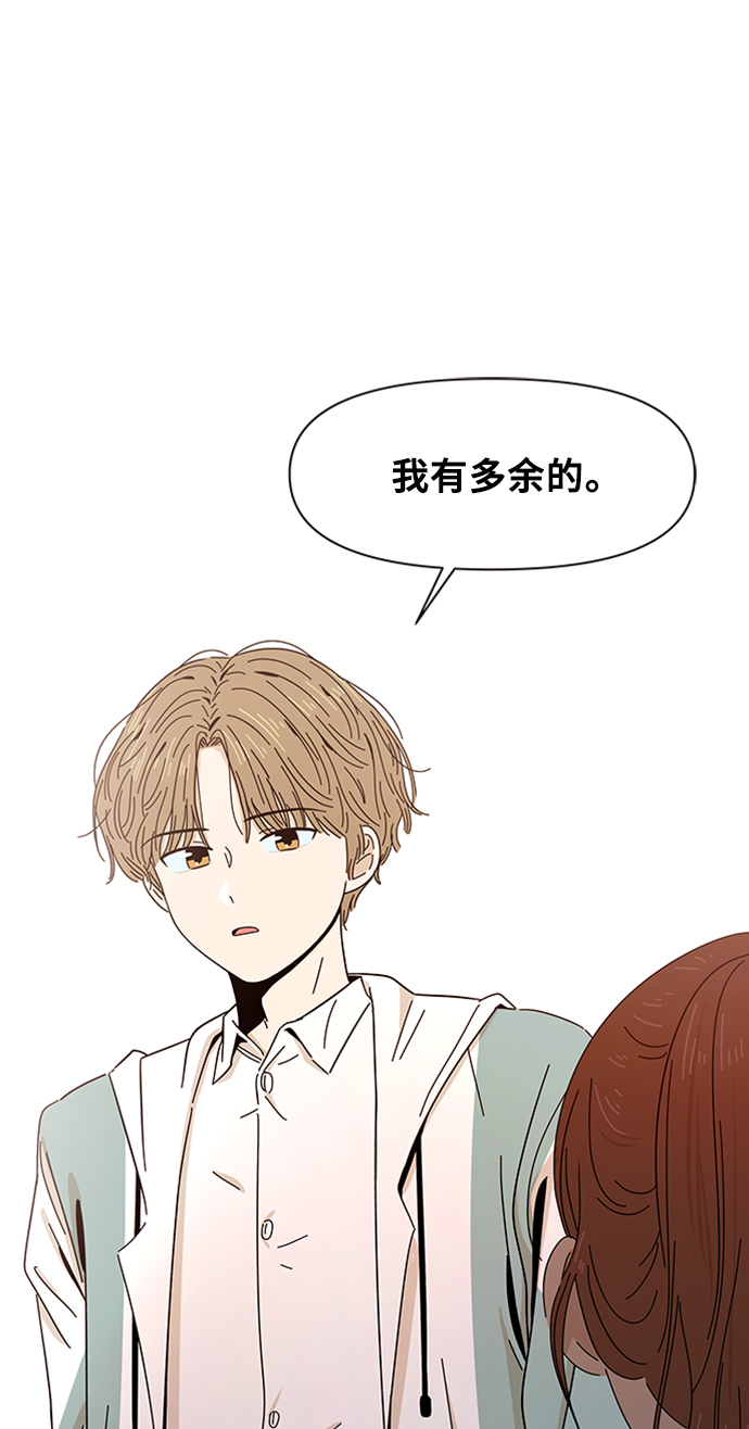 [第5话] 春华（5）34
