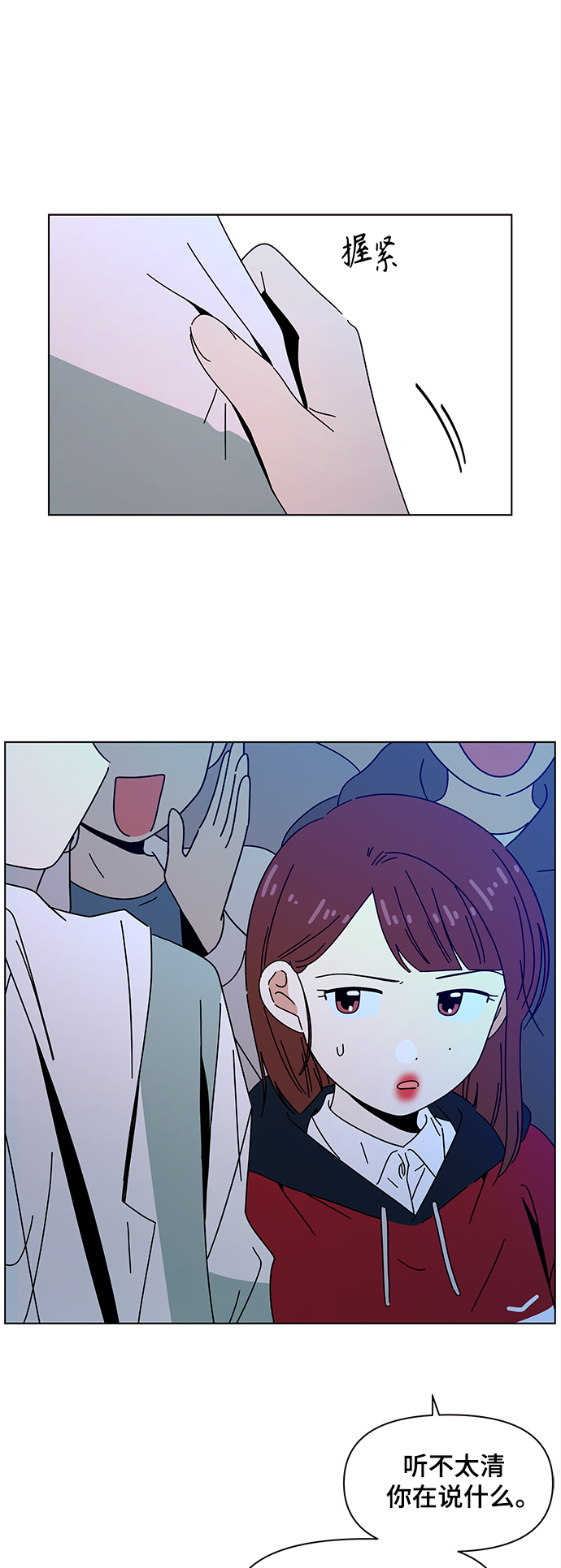 [第88话] 秋之华（28）6