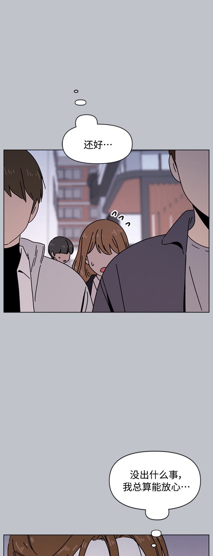 [第108话] 冬之霜（13）36