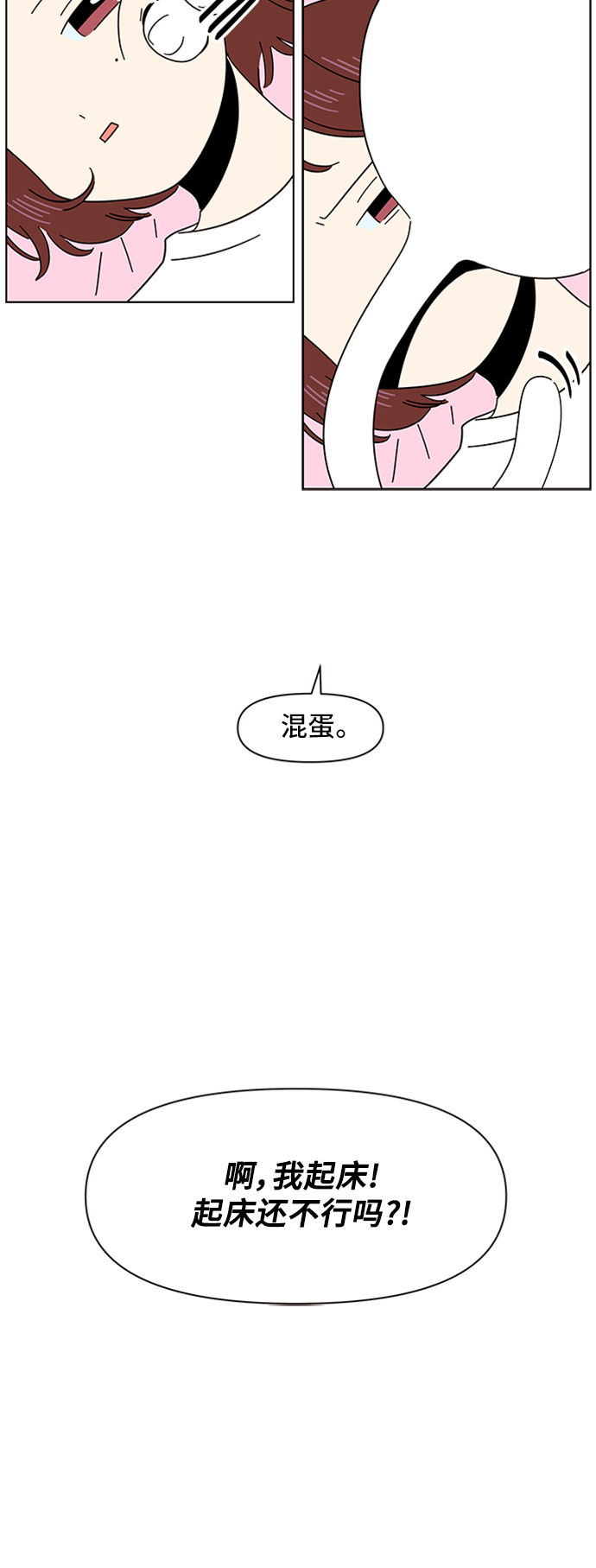 [第8话] 春华（8）24