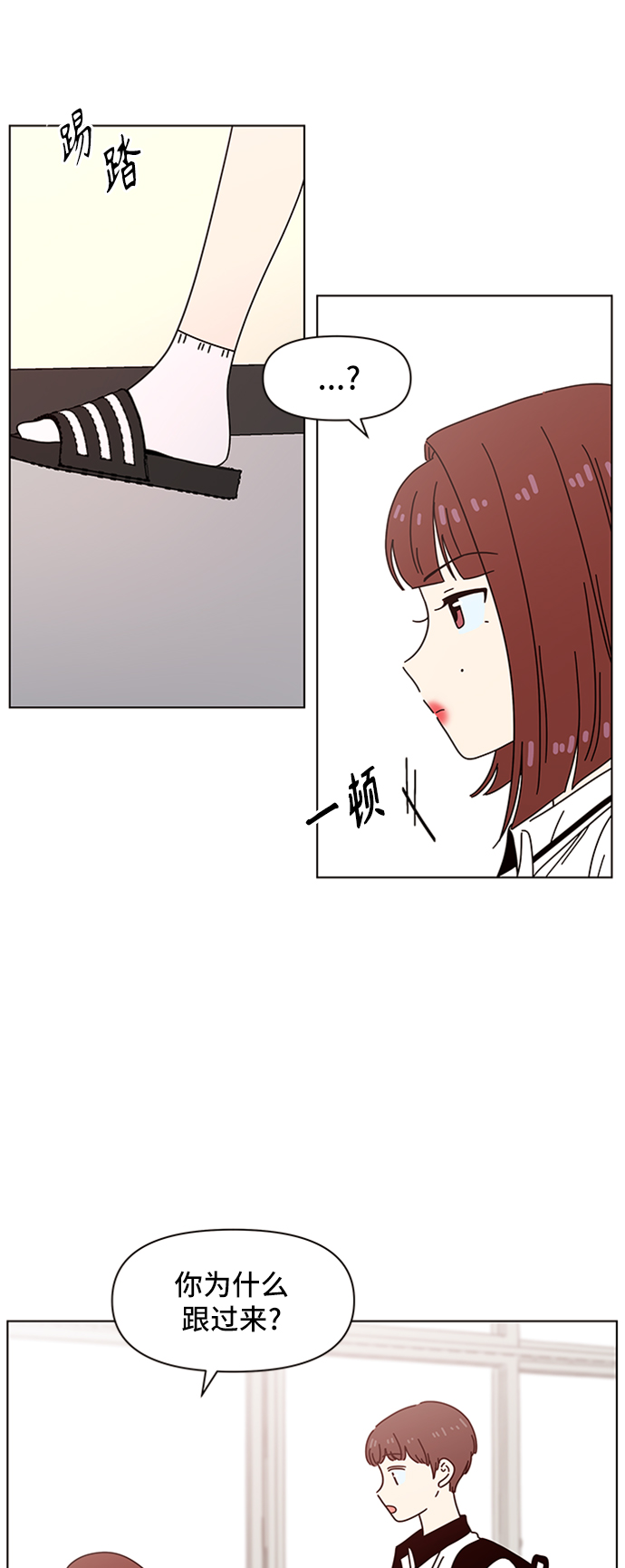 [第54话] 夏之花（24）35
