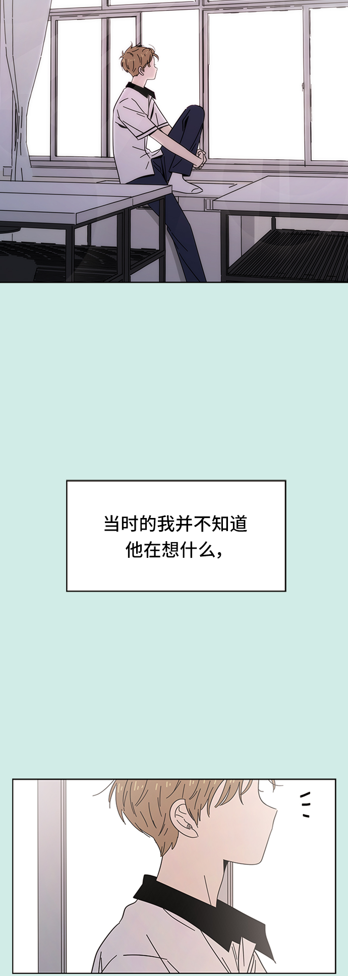 [第34话] 夏之花（4）32