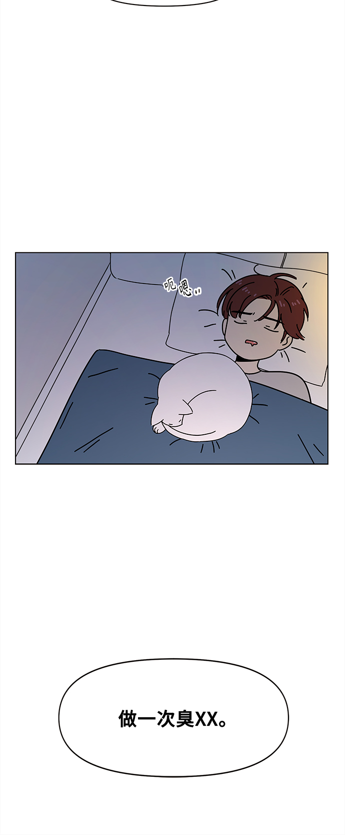 [第64话] 秋之华（4）37
