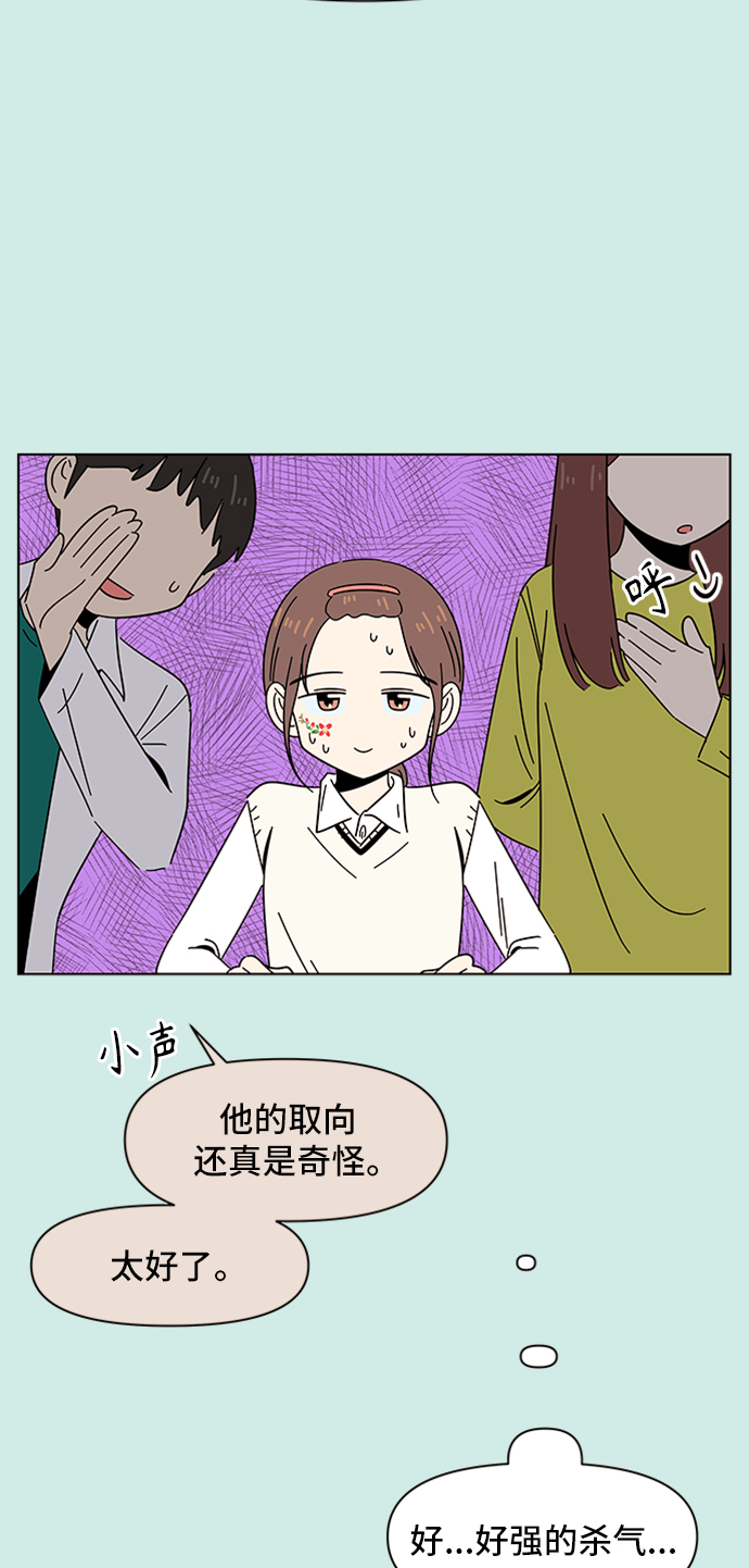 [第46话] 夏之花（16）25