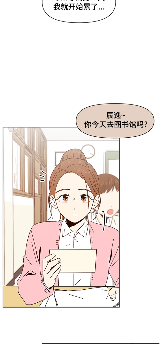 [第5话] 春华（5）45