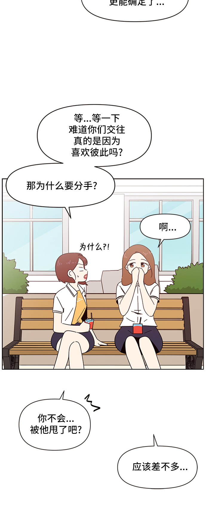 [第21话] 春华（21）5