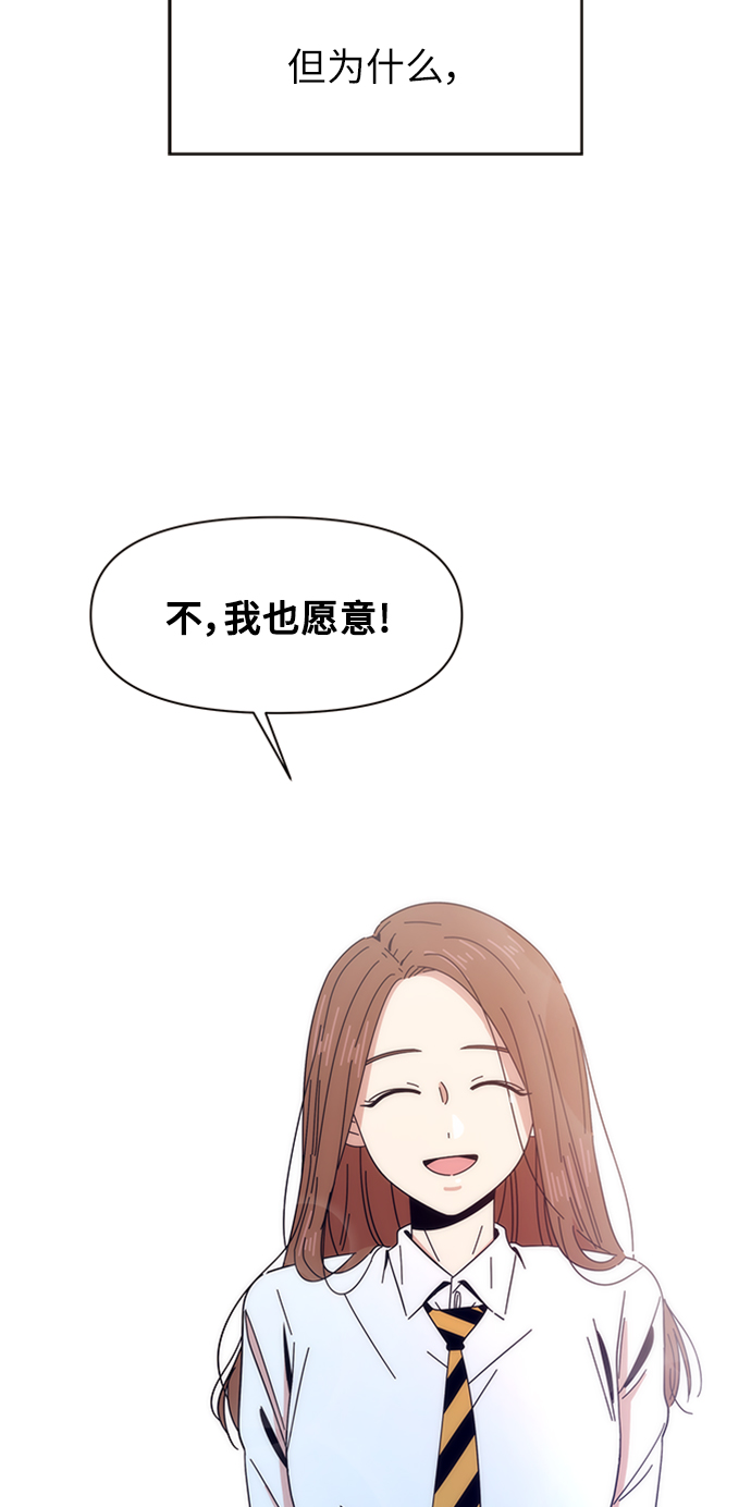 [第6话] 春华（6）14