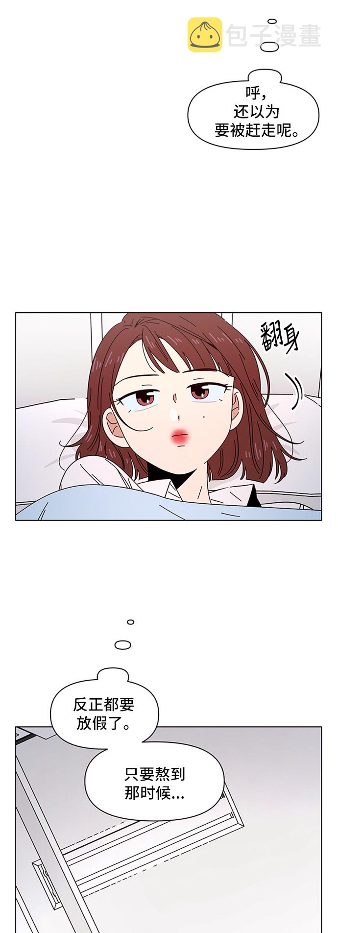 [第24话] 春华（24）37