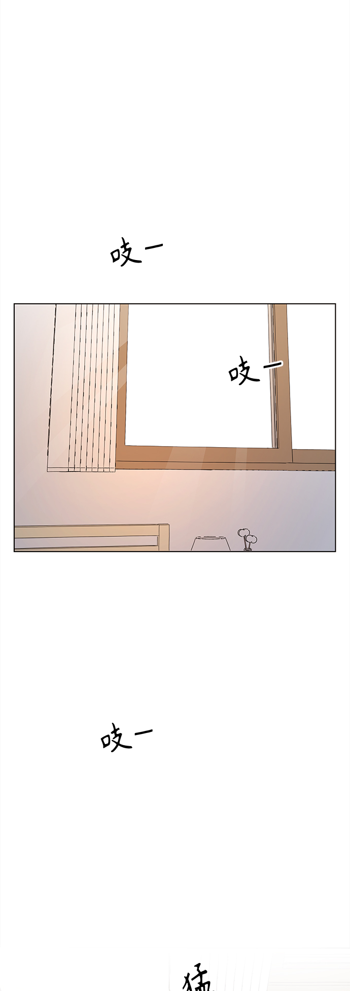 [第85话] 秋之华（25）55