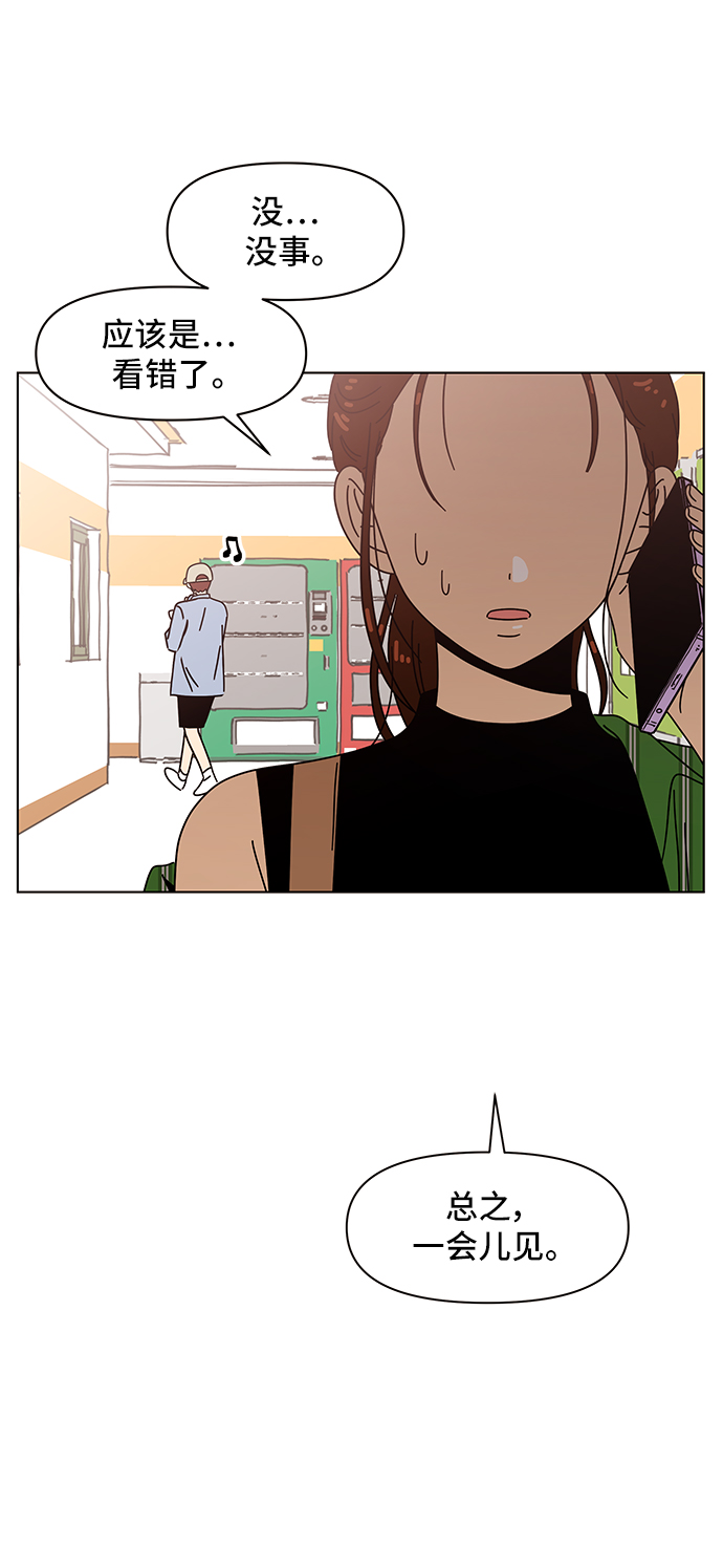 [第59话] 夏之花（29）62