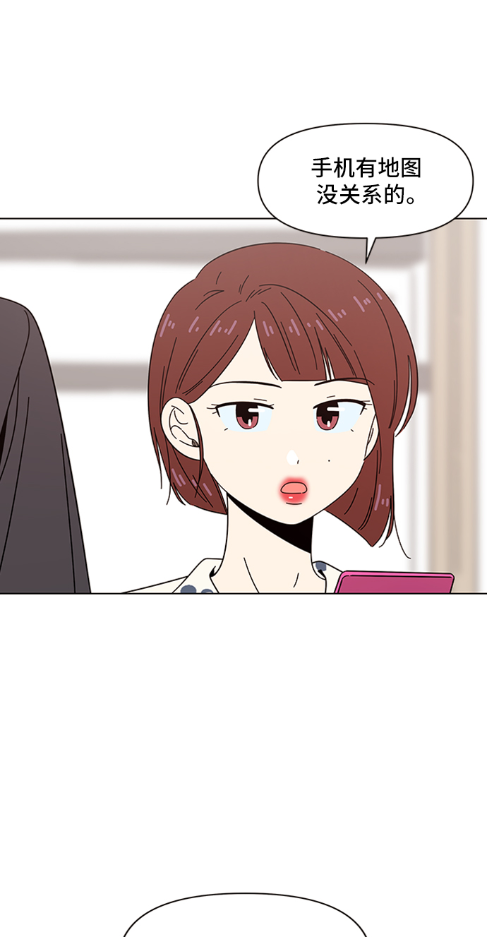 [第41话] 夏之花（11）47
