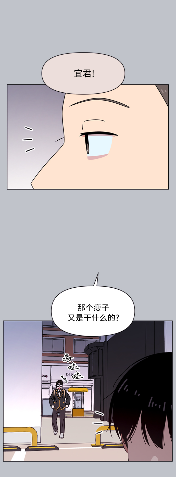 [第108话] 冬之霜（13）26