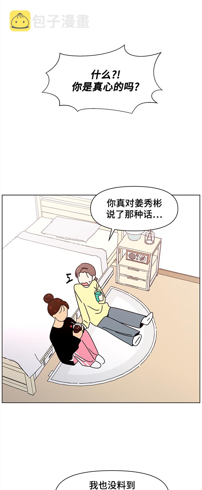 [第69话] 秋之华（9）5